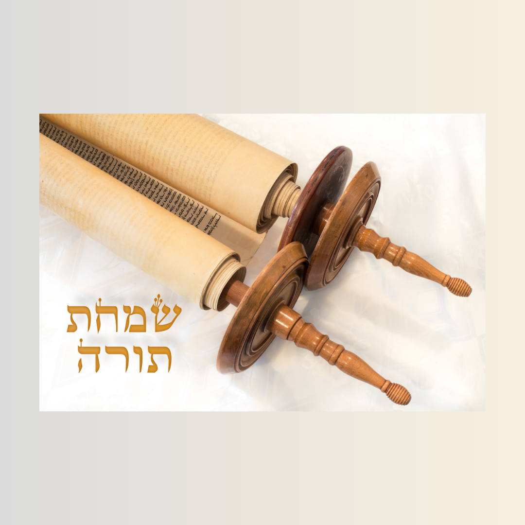 Simchat Torah Service and Celebration
